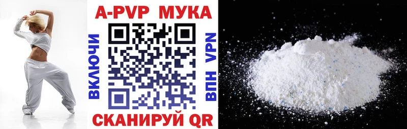 Все наркотики Красный Сулин Гашиш  Cocaine  A PVP  Меф мяу мяу 