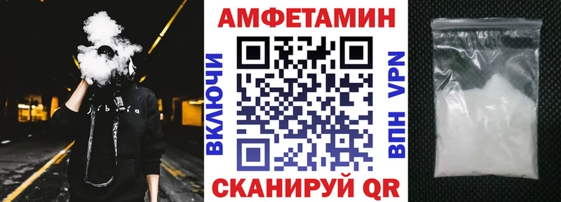 хочу   Красный Сулин  Амфетамин Розовый 