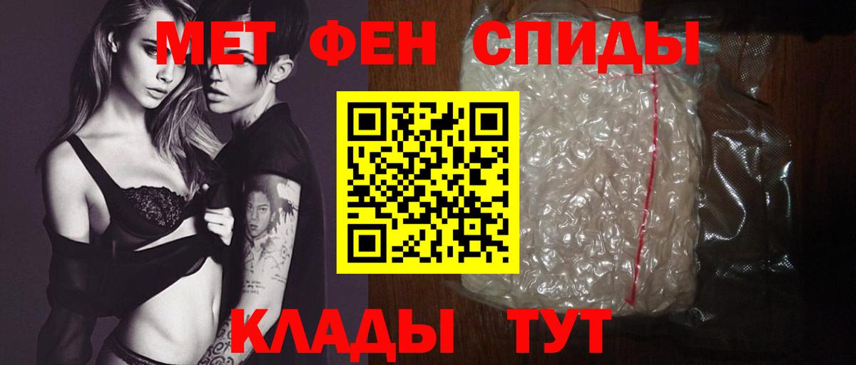 АМФЕТАМИН 97% Красный Сулин