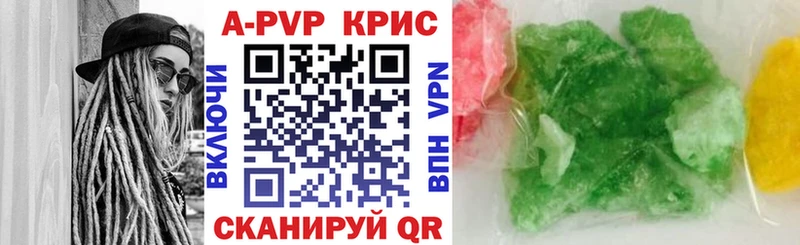 Alfa_PVP Соль  цена   мега ссылка  Красный Сулин 