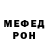 КЕТАМИН VHQ Lada Signet