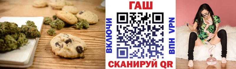 Еда ТГК марихуана  Красный Сулин 