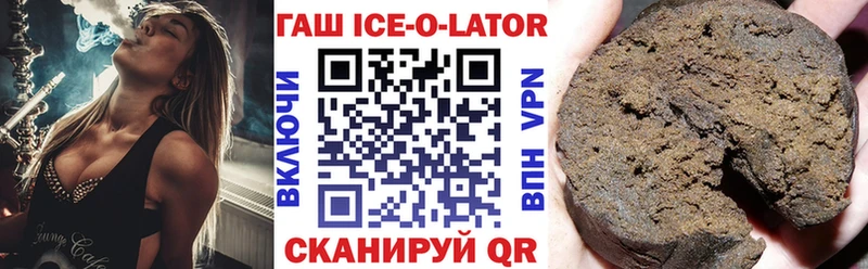 купить   Красный Сулин  Гашиш хэш 