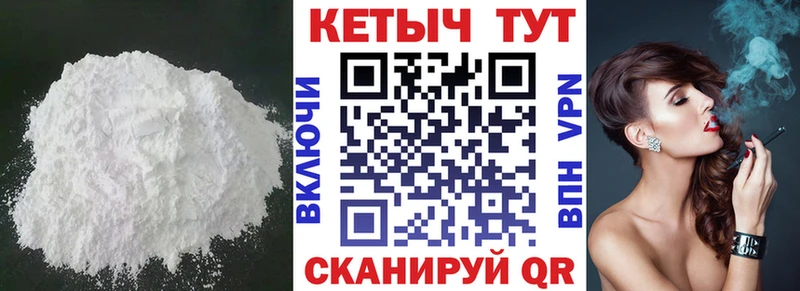 КЕТАМИН ketamine  цена   KRAKEN как зайти  Красный Сулин 