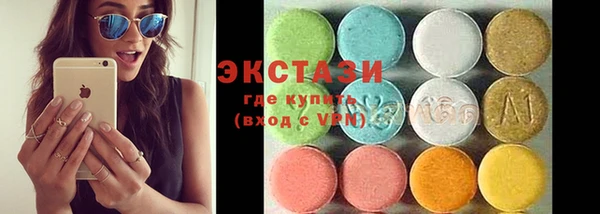 марки lsd Краснослободск