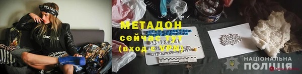 альфа пвп VHQ Алапаевск