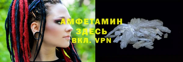 мефедрон VHQ Коряжма