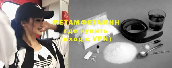 меф Краснотурьинск