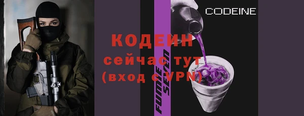 мяу мяу кристалл Красноперекопск