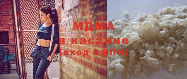марки lsd Краснослободск
