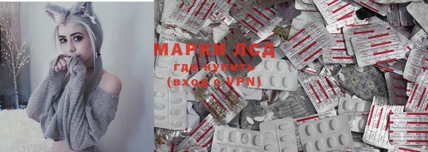мефедрон VHQ Коряжма