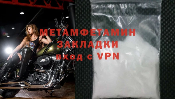 MDMA Premium VHQ Киреевск