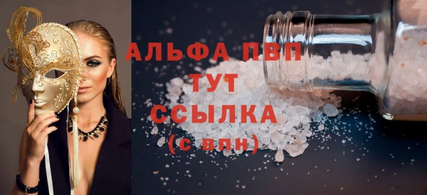 ALPHA PVP Корсаков