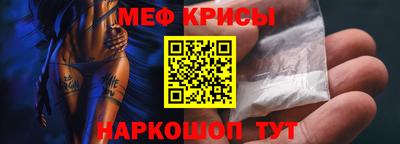 тгк Краснознаменск