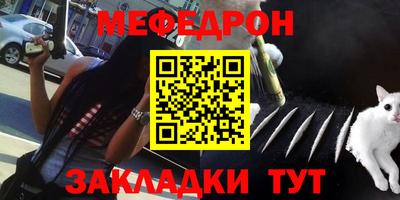 тгк Краснознаменск