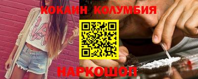 бутик Краснокаменск