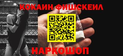 бутик Краснокаменск