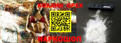 тгк Краснознаменск