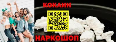 тгк Краснознаменск