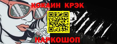спайс Краснодар