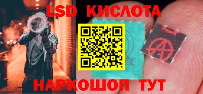 спайс Краснодар