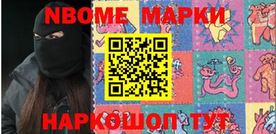 тгк Краснознаменск