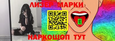 тгк Краснознаменск