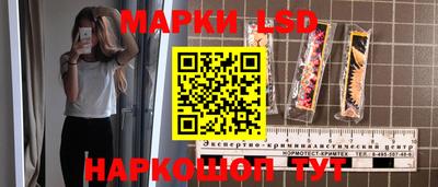 спайс Краснодар
