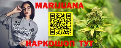 тгк Краснознаменск