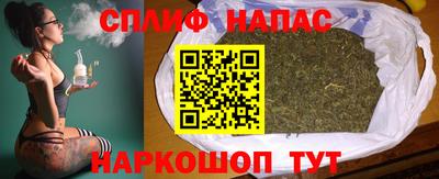 спайс Краснодар