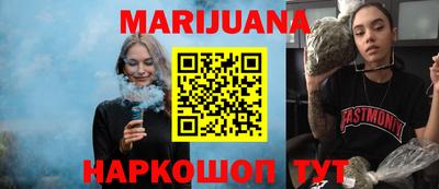 спайс Краснодар