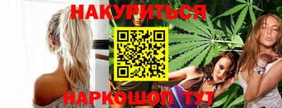 тгк Краснознаменск