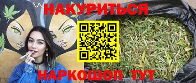 бутик Краснокаменск