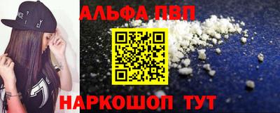 спайс Краснодар