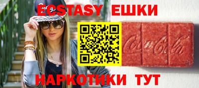 тгк Краснознаменск