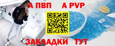 бутик Краснокаменск