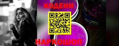 спайс Краснодар