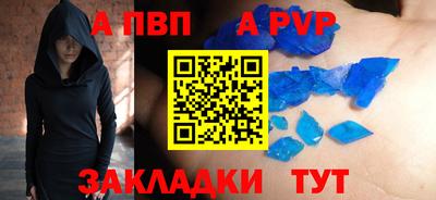 спайс Краснодар