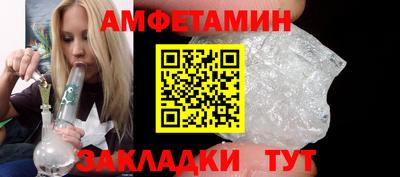 спайс Краснодар