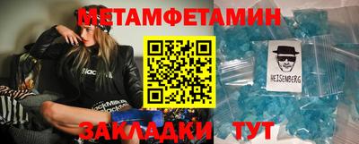 спайс Краснодар