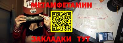 бутик Краснокаменск