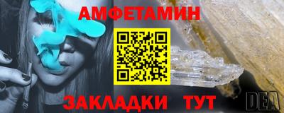 тгк Краснознаменск