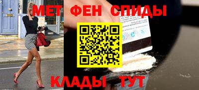 бутик Краснокаменск