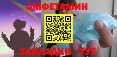 тгк Краснознаменск