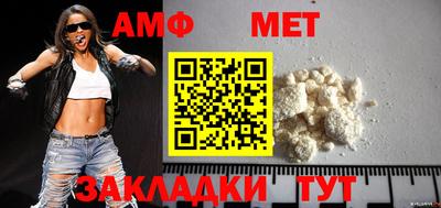 тгк Краснознаменск