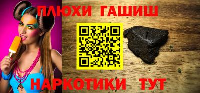 спайс Краснодар