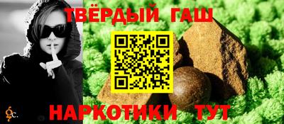спайс Краснодар