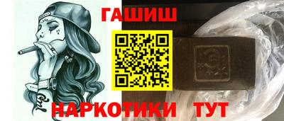 тгк Краснознаменск