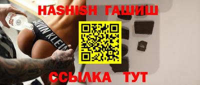 бутик Краснокаменск
