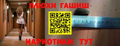 спайс Краснодар